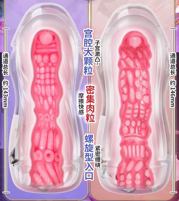 久興擼擼杯榨汁姐吞精姐男用手動飛機杯