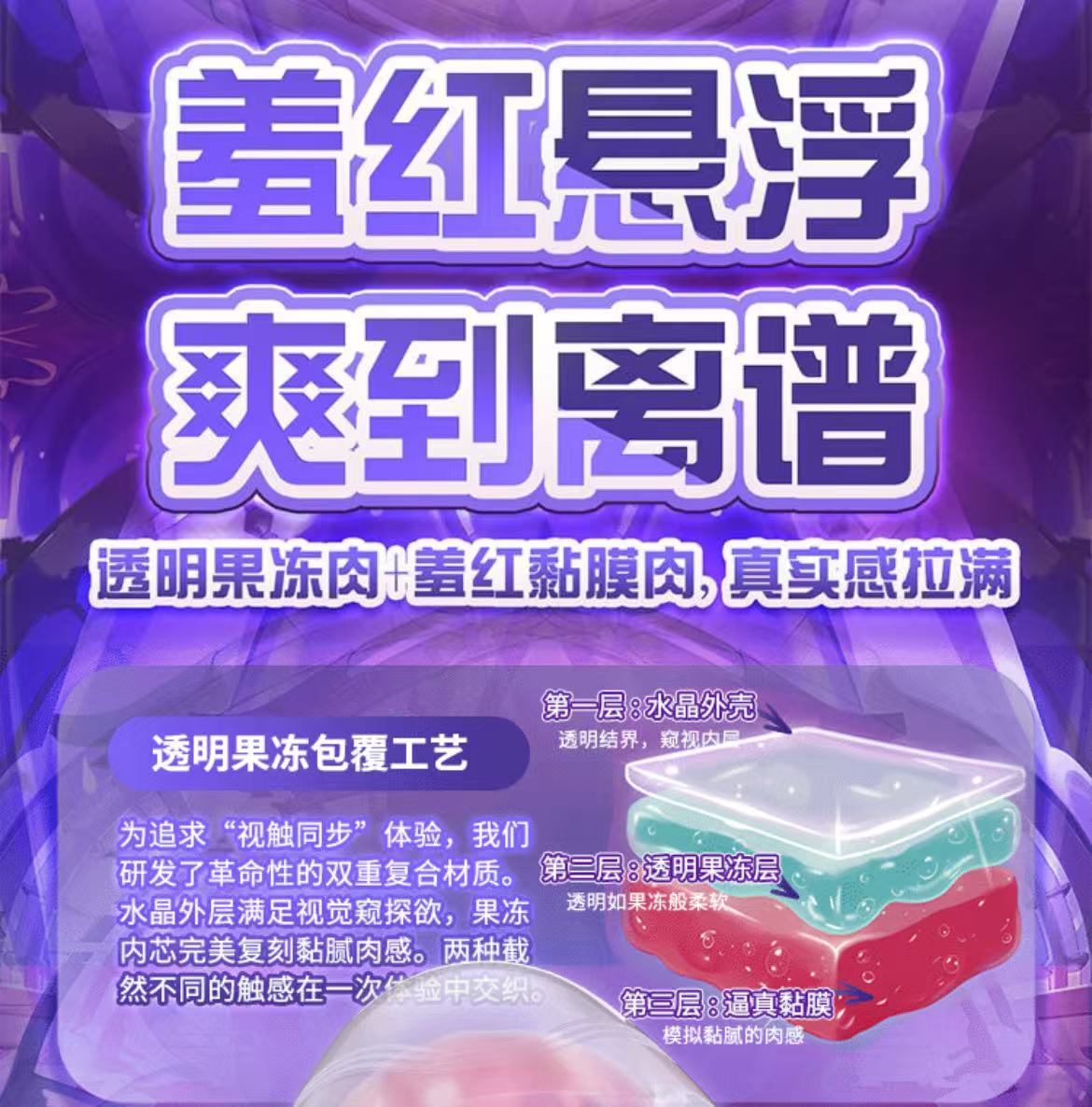 久興擼擼杯榨汁姐吞精姐男用手動飛機杯