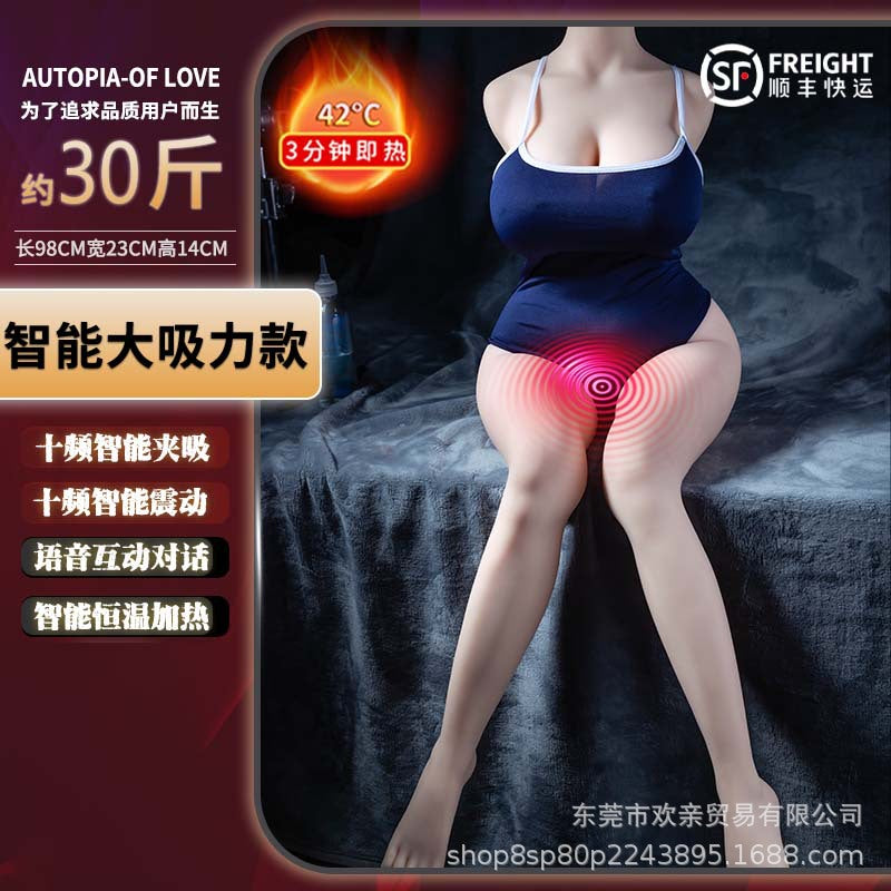 歡親全身實體充氣矽膠娃娃男性真人倒模自慰器成人性用品可插人