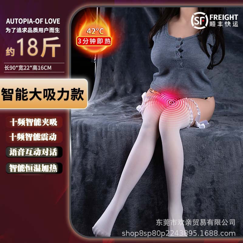 歡親全身實體充氣矽膠娃娃男性真人倒模自慰器成人性用品可插人