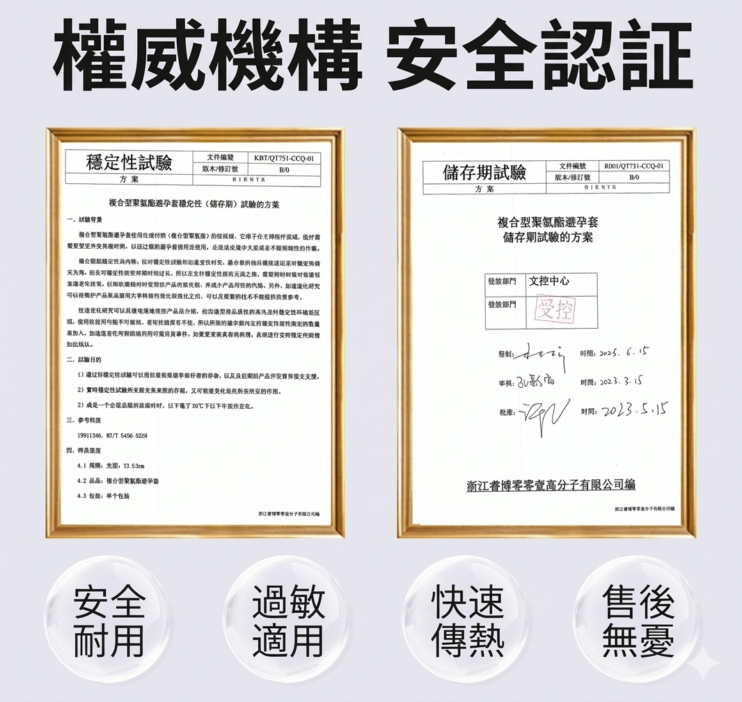 TENGA 典雅 ORIGINAL CONDOM 001 超薄系列