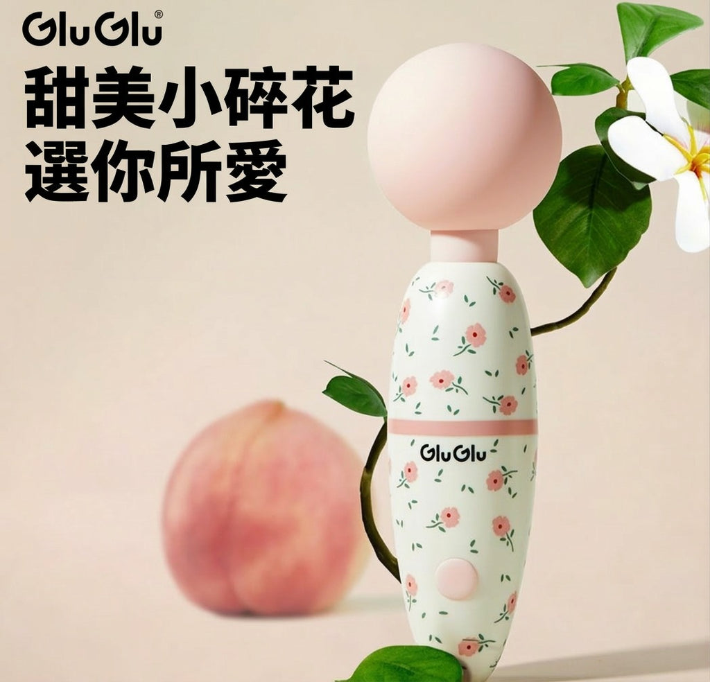 GluGlu 嗨嗨棒 | 甜美小碎碎花 360°柔軟球頭迷你按摩棒