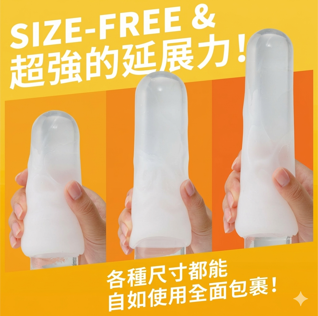 TENGA EGG 迷你便攜自慰蛋